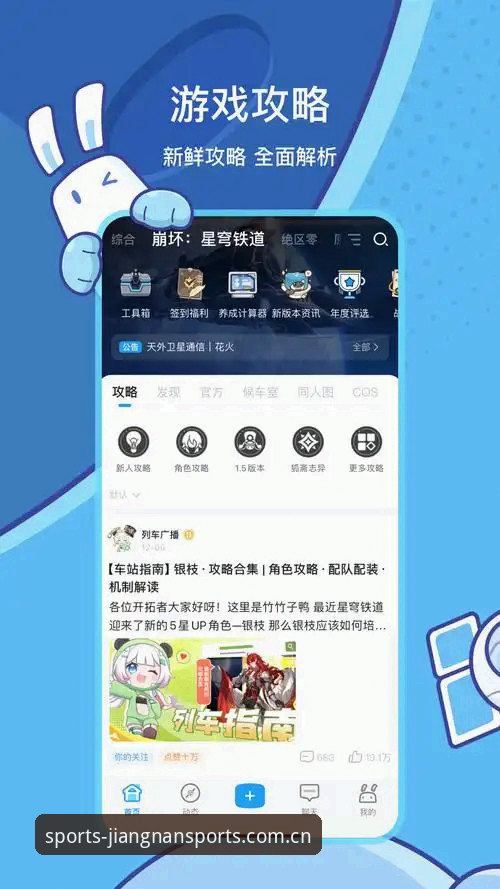 江南体育怎么安装 江南体育怎么安装?2025全新版安卓APP正版下载指南详解